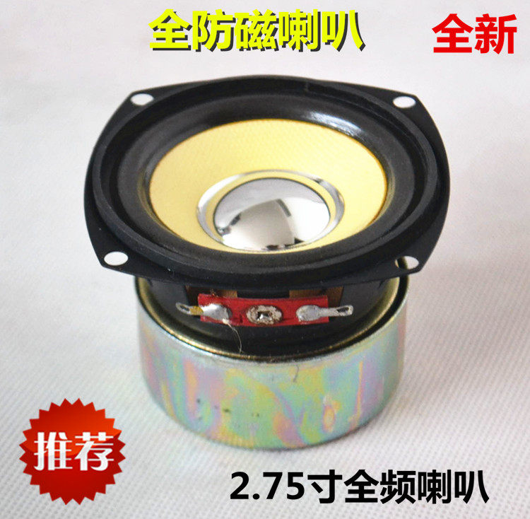 10 watt speaker price