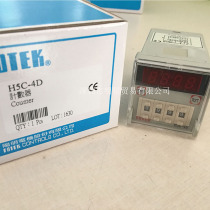 Taiwan Yangming FOTEK H5C-4D multi-function counter original spot fake one penalty ten