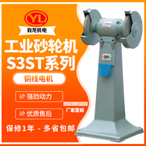 Youlong industrial heavy duty 400 vertical grinder Environmental protection S3ST250 300 350 high speed three phase