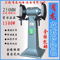 Heavy duty vertical grinder M32250 300 350 400 All copper three-phase single-phase dragon grinder
