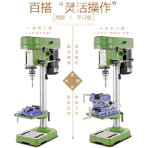 Shanghai Youlong Taiwan drill 13mm Taiwan drill ZQ4113 small Taiwan drill Buddha bead machine household Taiwan drill Jiangsu Zhejiang Shanghai and Anhui