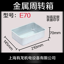 Metal storage box Turnover box Iron storage iron box cage Logistics box Iron tool box Parts box Iron frame box