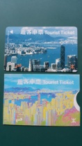 Hong Kong subway tourists tickets