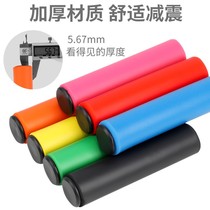 The bikes new silicone gel material brings the tree-covered mountain bike sponge to equip the cover ride with a pair of prices