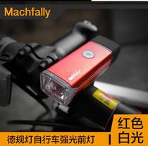 Bike front light Night riding USB charging bike light aluminium alloy car front light riding flashlight Degauge light