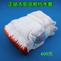 High quality Luteng Sun Island roving factory handling protective labor insurance work cotton yarn gloves 600g