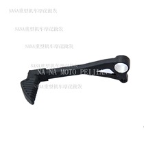 For Huanglong BJ600GS-3 -5A BN TNT600 shift lever shift lever (European version)