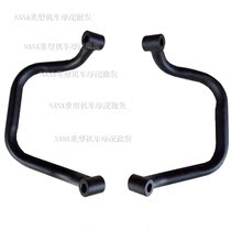 Young Lion BJ500 Juvenile Lion Motorcycle Left Right Rear Armrest Left Right Rear Handle Rear Handle Rear Armrest Right Hand Armrest