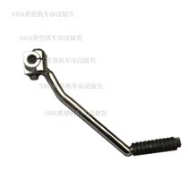 Bending beam motorcycle original QJ110-9 10C 18G starting rod Starting rod firing stick