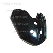 Motorcycle accessories popular QJ110-6H -18E front large cover panel front large plate decoration
