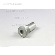 Suitable for Huanglong BJ600GS 500 300 upper link plate steering column fastening nut fixing screw bolt