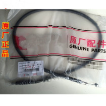 Suitable for motorcycle accessories Qianlong QJ150-19A clutch line clutch pull