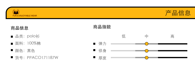 喜歡紀梵希t恤但太貴 PANCOAT歡樂頌同系列20新款女士POLO衫短袖修身T恤 PPAPL201207W t恤