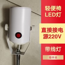 Oral Material Dental Portable Turbine Small Tooth Lightweight Folding Chair Lights Accessories Oral Light Light LED