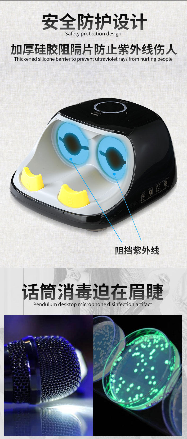 UV 마이크 소독기 코인노래방 동전노래방 듀얼 클리너 - G마켓 모바일