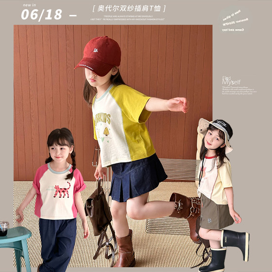 Korean version of girls' contrasting color short rag-shoulder T-shirt for children's casual cute cartoon short-sleeved cotton versatile loose top
Korean version of girls' contrasting color short rag-shoulder T-shirt for children's casual cute cartoon short-sleeved cotton versatile loose top