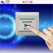 Access control switch out button electronic door control system matching normal open switch door lock button 86 access control button