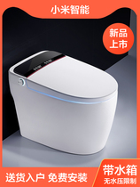 Domestic version of the smart toilet Household multi-function voice foam shield instant heating integrated automatic clamshell toilet