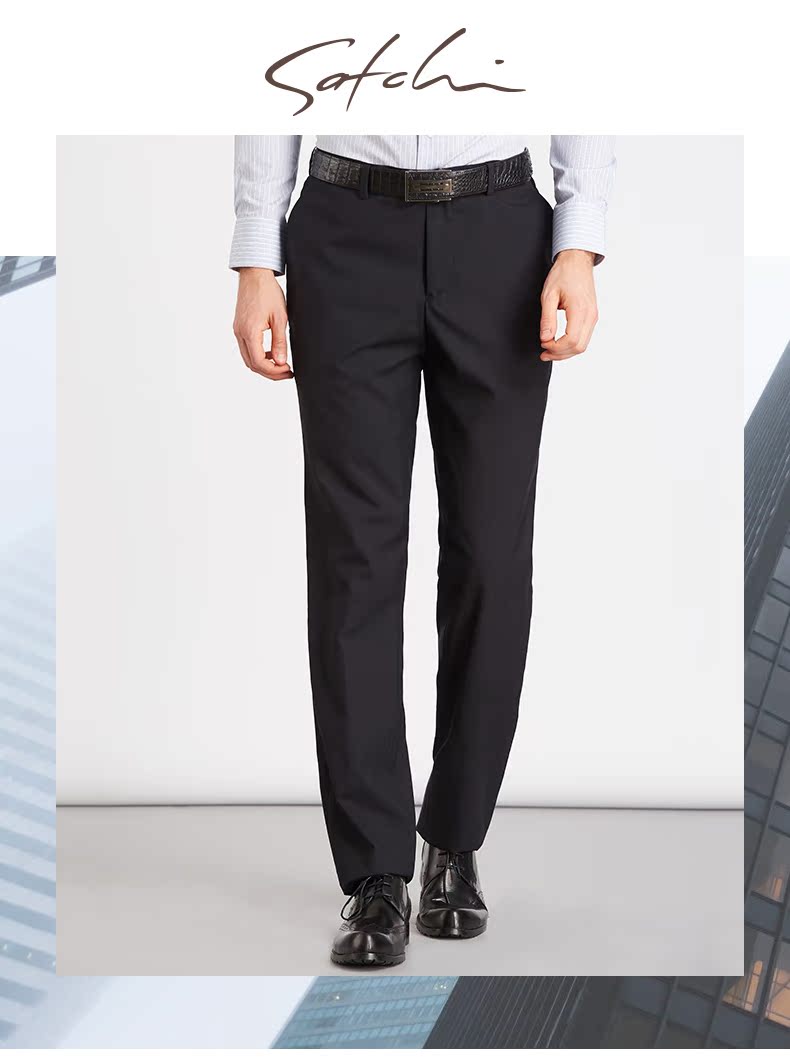 satchi/沙驰男装休闲西裤男 商务男裤 男士修身型直筒西服裤羊毛