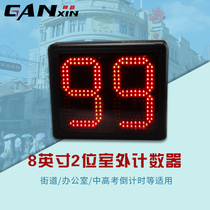 Ganxin 8 inch 2 bit LED electronic big counting office timer sports stopwatch basketball game timer