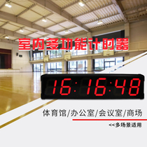 Ganxin indoor timer time is counting the countdown to the second countdown millisecond timing meeting timing
