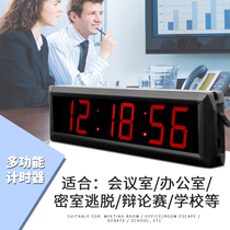 Ganxin LED timing competition countdown timer stopwatch timer can add APP to control school classroom time synchronization