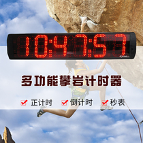 Ganxin 6-inch LED half-outdoor time positive timer countdown stopwatch Press the button to control the rock climber pedal