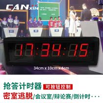 Ganxin rush to answer the clock countdown timer meeting speech reminder variety show quick answer question timer