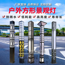 led landscape light square light waterproof super bright garden light garden villa European style 3 meters outdoor lamp post landscape street light