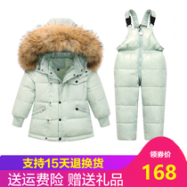 Baby down jacket boy two-piece suit thickened white duck down little girl winter 2022 childrens coat trend anti-season