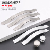 Space aluminum handle Modern simple cabinet door drawer cabinet cabinet wardrobe handle Aluminum alloy white extended