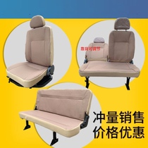 Suitable for Changan Star Second Generation 6382 6399 Front Seat Assembly Main and Copilot 2 1st Generation Middle Row 2 1 Seat