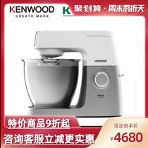 KENWOOD kewood KVL60 home chef machine and noodle machine multifunctional cooking mixer