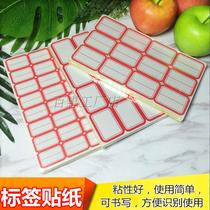 Adhesive self-adhesive label paper handwriting self-adhesive price tag sticker blank marker sticker price sticker