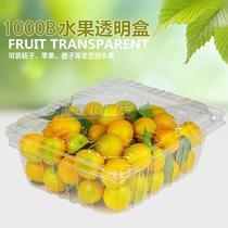 1000B Loaded Strawberry Car Cencier Box Transparent Fruit Box Disposable Dining Box Fruit And Vegetable Salad Case Cherry Box