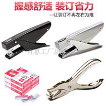 Able Stapler Bookbinding Staple Punching Machine Able office stationery Hand held paper Packing Bag Punching Machine