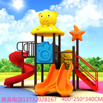 Outdoor plastic community park Large combination slide Children slide Small doctor slide Kindergarten toy