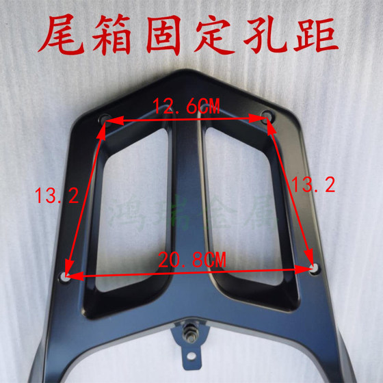 꼬리 전기 자동차 Hu Ben 트렁크 랙 테이크 아웃 랙 YD T9 전기 자동차 후면 선반 Guanghuan F4 확장 후면 선반 꼬리 전기 자동차 Hu Ben 트렁크 랙 테이크 아웃 랙 YD T9 전기 자동차 후면 선반 Guanghuan F4 확장 후면 선반