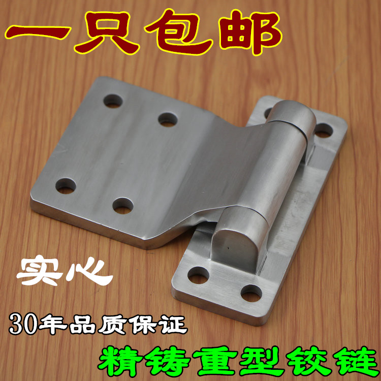 加大加厚型合页重型工业机械设备门铰链正宗304不锈钢合页活页