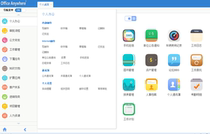net source code sales management OA Office Automation System asp net source code program.