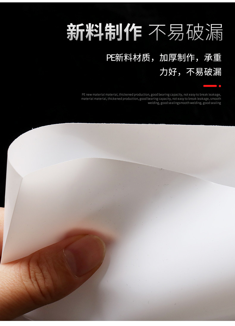 美缝袋墙缝袋外墙建筑专用塑料挤水泥袋勾缝袋填缝袋三角袋50只装