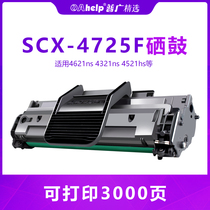 Suitable for Samsung SCX-4521HS toner cartridge 4321NS SCX-D4725A 4725FH 4821HN ink
