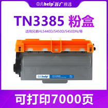 Applicable Brother TN3385 3395 3380 3335 HL 5440D 5445 5450 Powder Box Powder Rack