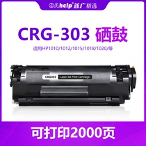Suitable for Canon crg303 toner cartridge 2900 3000 easy to add powder 4010 11121 fx-9L100 ink cartridge L140