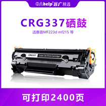 Suitable for Canon CRG 337 223 215 229 227 226 221 217 246 201 232 243