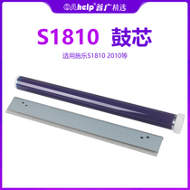 Application of the Xerood S1810 2010 2420 drum core 2220 25202110 Single drum cleaning squeegee