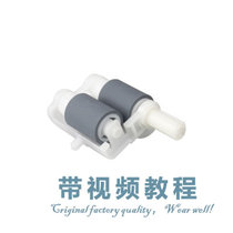 Applicable Brothers B2000 2050 2595 rubbing paper wheels 2370 2375 pagers 2550 2535 into paper wheels