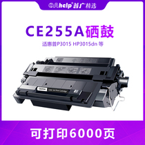 The application of HP55A cartridge P3015 HP3015dn P3011 p3015D p3016 CE255A