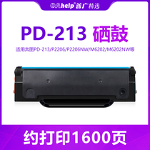 Apply the running chart PD-213 Selenium drum P2206 P2206NW P2206NW M6202N M6202N m 6206 cartridges P2210