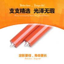 For brother HL2040 2070 2075n 7010 7420 fixing lower rollers 2820 and the pressure roller